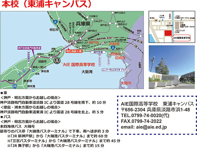 会場